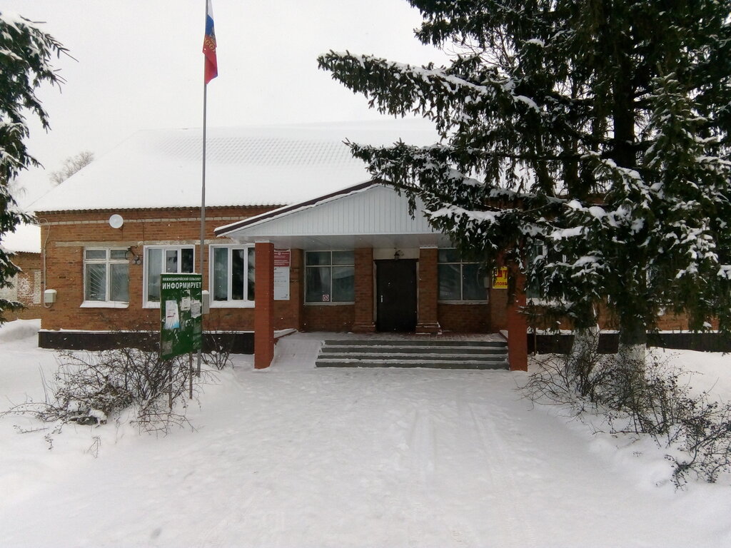 Administration Администрация Нижнешибряйского сельсовета, Tambov Oblast, photo