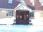 Салон ритуальных услуг (ул. Карла Маркса, 58А, Зеленодольск), ритуальные услуги в Зеленодольске