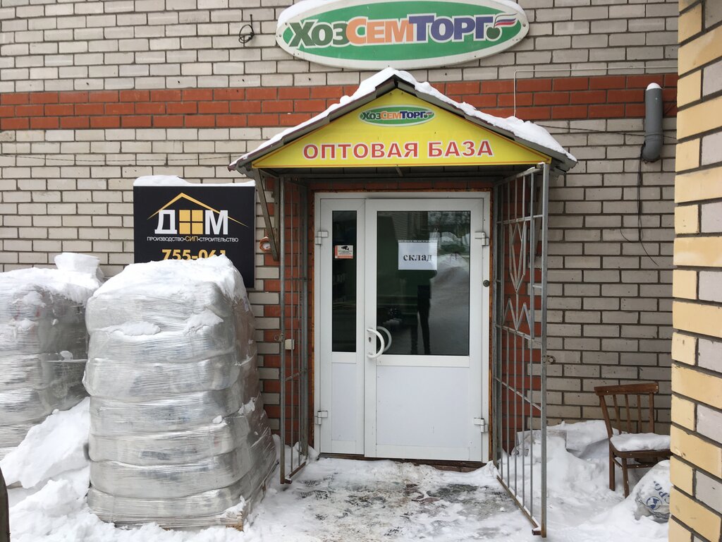 Магазин хонда киров
