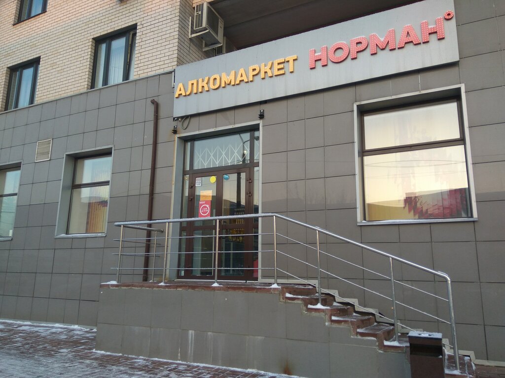 Магазин 24 Жуковский