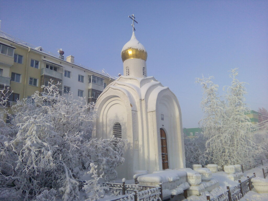 Храм Георгия Победоносца Якутск