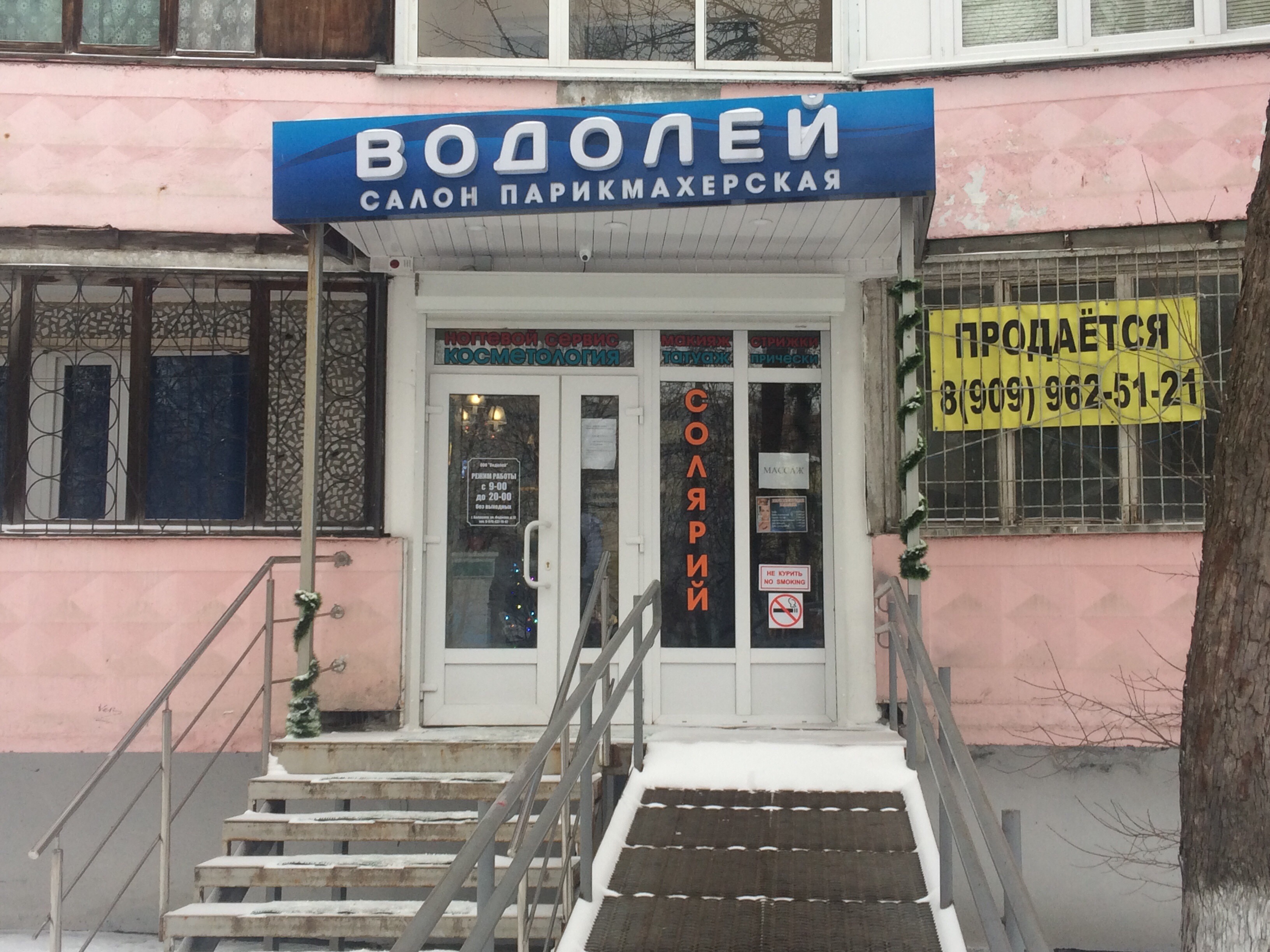 Союз, спортивный комплекс, ул. Тёплый Стан, 9, корп. 9, Москва - Яндекс Карты