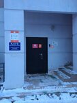 Klub angliyskogo yazyka Galiny Tikhonovoy (Vilora Trifonova Street, 1), cursos de idiomas extranjeros