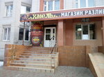 Khmel (Sovetskaya ulitsa, 52), bar, pub
