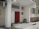 Parikmakherskaya (ulitsa Bratyev Radchenko, 25) ، مصففو الشعر