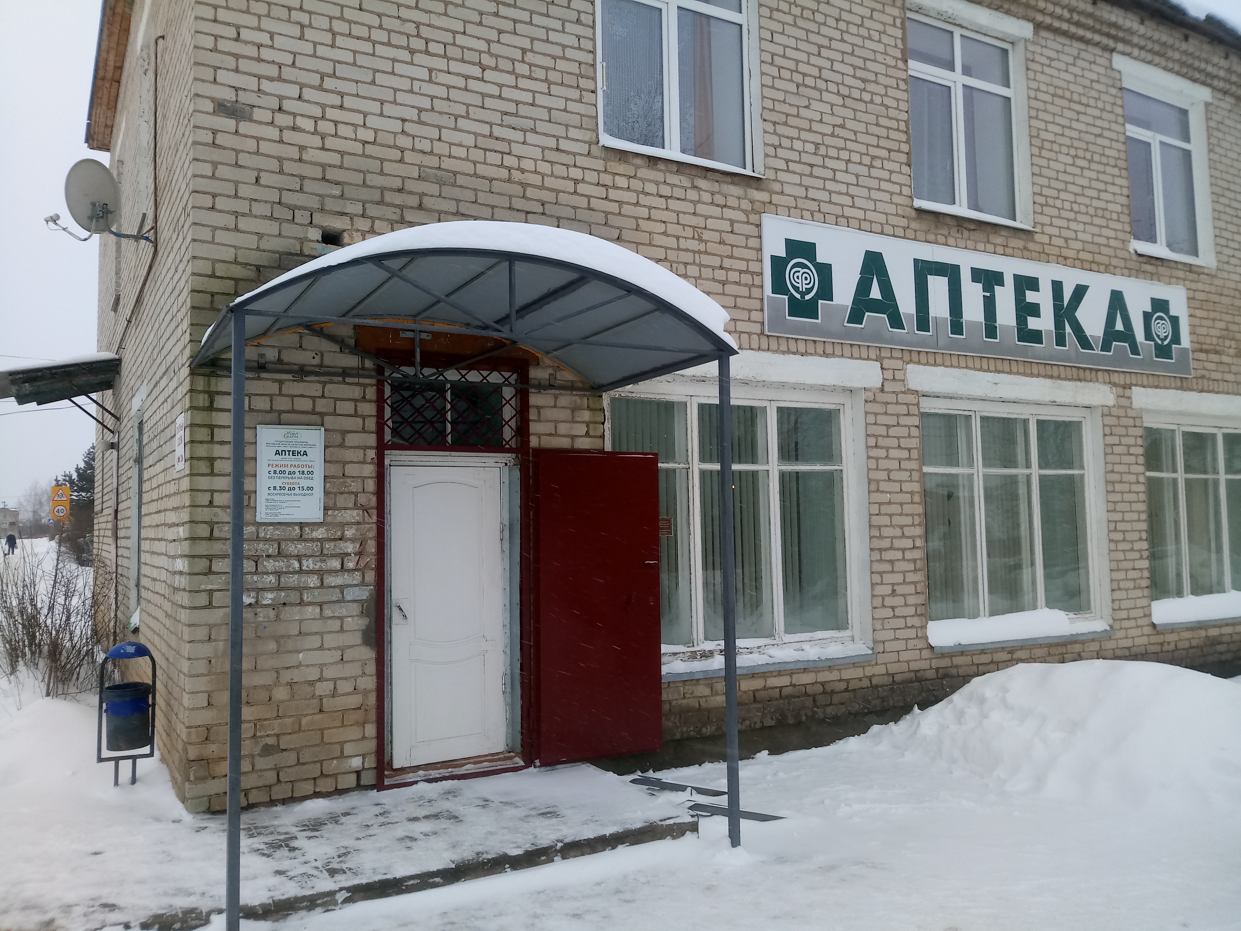 Панорама: ОблФарм, аптека, ул. Попова, 24, Ярославль - Яндекс Карты