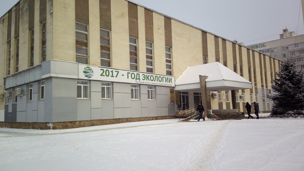 Government ministries, services Ministerstvo ekologii i prirodnykh resursov Respubliki Krym, Simferopol, photo