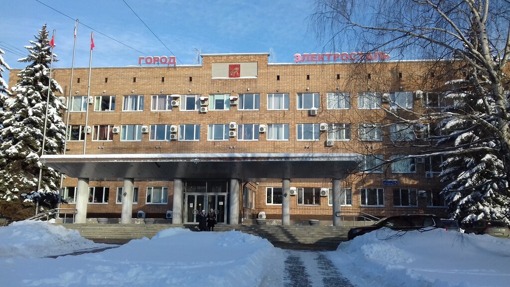 Administration Администрация г. Электросталь Отдел по мобилизационной работе и гражданской защите, Elektrostal, photo