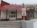 Liliya (52nd Complex, 16) ، ساونا