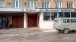 Ritual-Servis (Vostochniy Promuzel Street, 18) ، مكان الجنازة