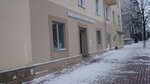 Императорский фарфор (ул. Гончарова, 5), магазин посуды в Ульяновске