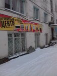 Ремонт бытовой техники (Kalinina Avenue, 11), reparación de electrodomésticos