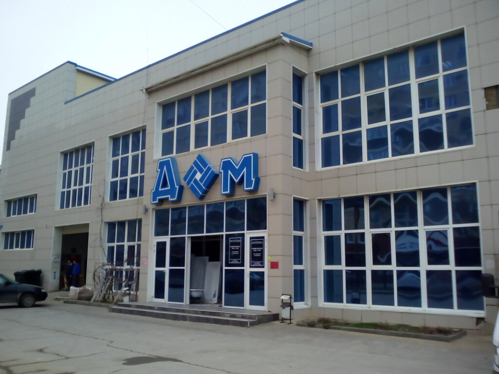 Сантехника Анапа Интернет Магазин