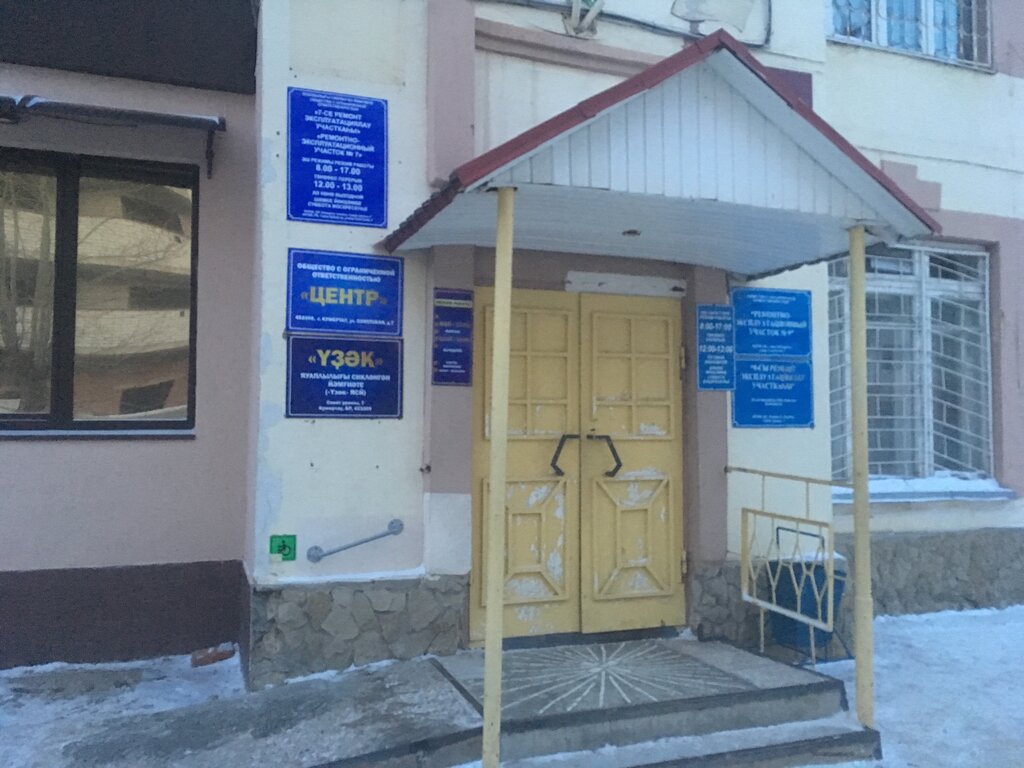 Municipal housing authority Remontno-ekspluatatsionny uchastok № 9, upravlyayushchaya kompaniya, Kumertau, photo