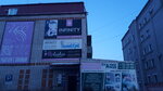 Infinity Center (Zeyskaya Street, 171), beauty salon