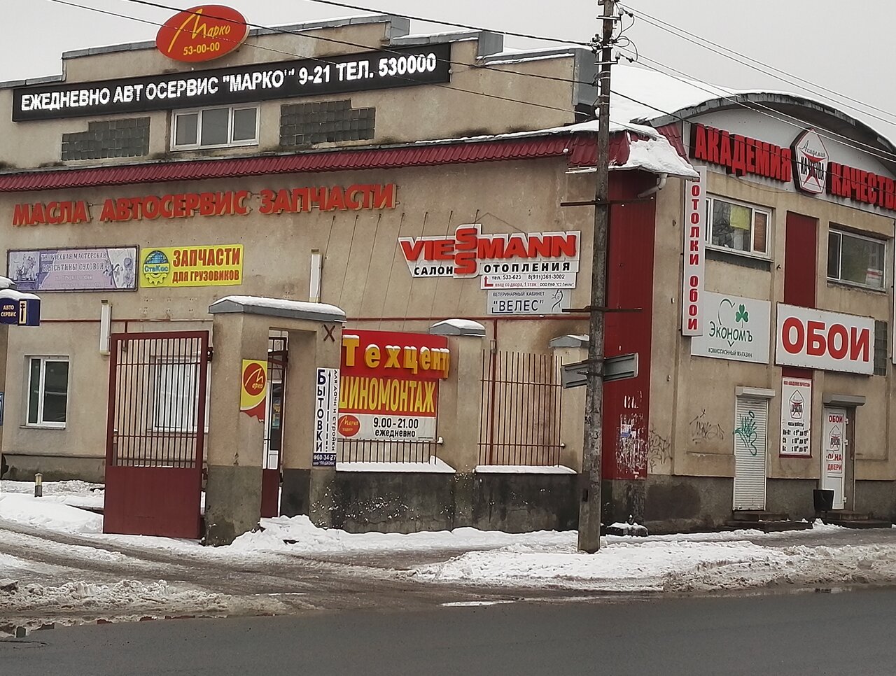 Труда 37 псков карта