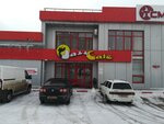 Jazz (Michurinskaya Street, 140Б) ، مقهى