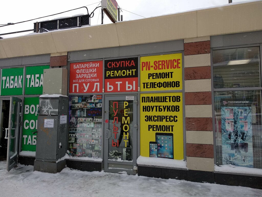 Phone repair M-Service, Saint Petersburg, photo