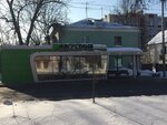 Avgustina (ulitsa Patrisa Lumumby, 30к1), grocery
