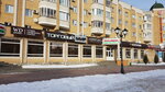 Torgovy mir (Internatsionalnaya Street, 45Б), shopping mall