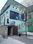 Ермак (Amurskaya Street, 133) ، متجر ملابس