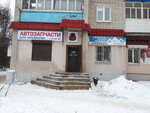 Автозапчасти для иномарок (ул. Героев, 21), магазин автозапчастей и автотоваров в Ельце
