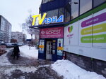 TV Land (Udmurtskaya Street, 263), shopping mall