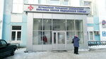 Мурманский областной клинический многопрофильный центр (Volodarskogo Street, 18А) ، مستشفى