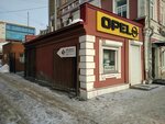 Opel (Petropavlovskaya Street, 59), auto parts and auto goods store