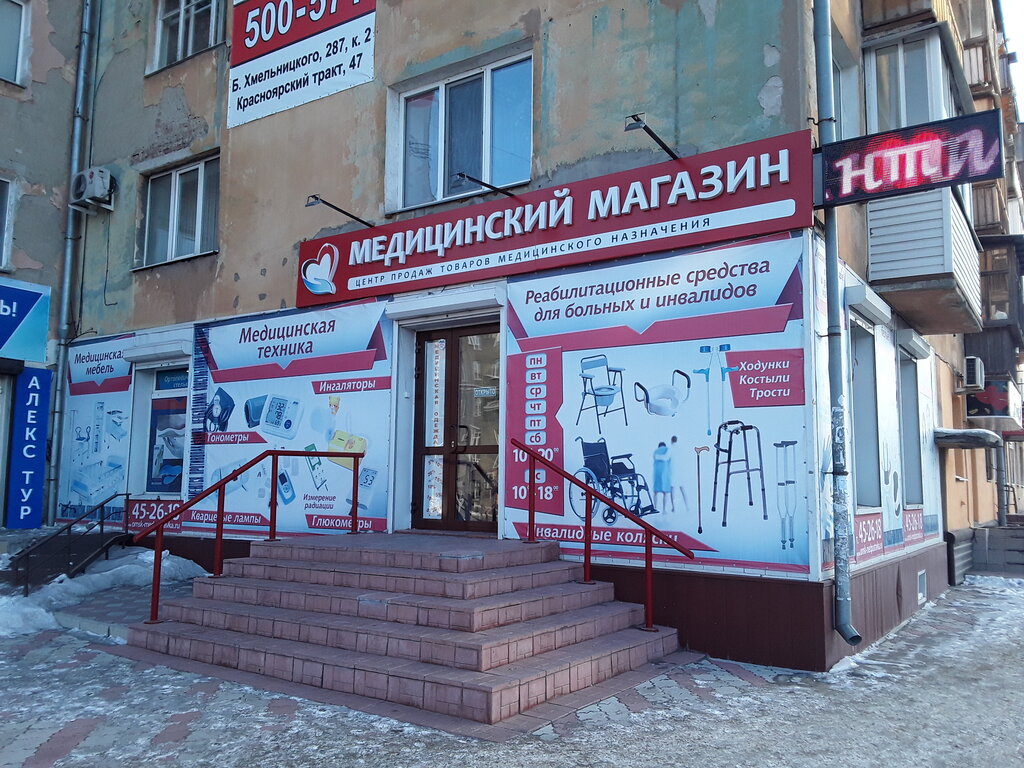 Карла маркса 71 карта