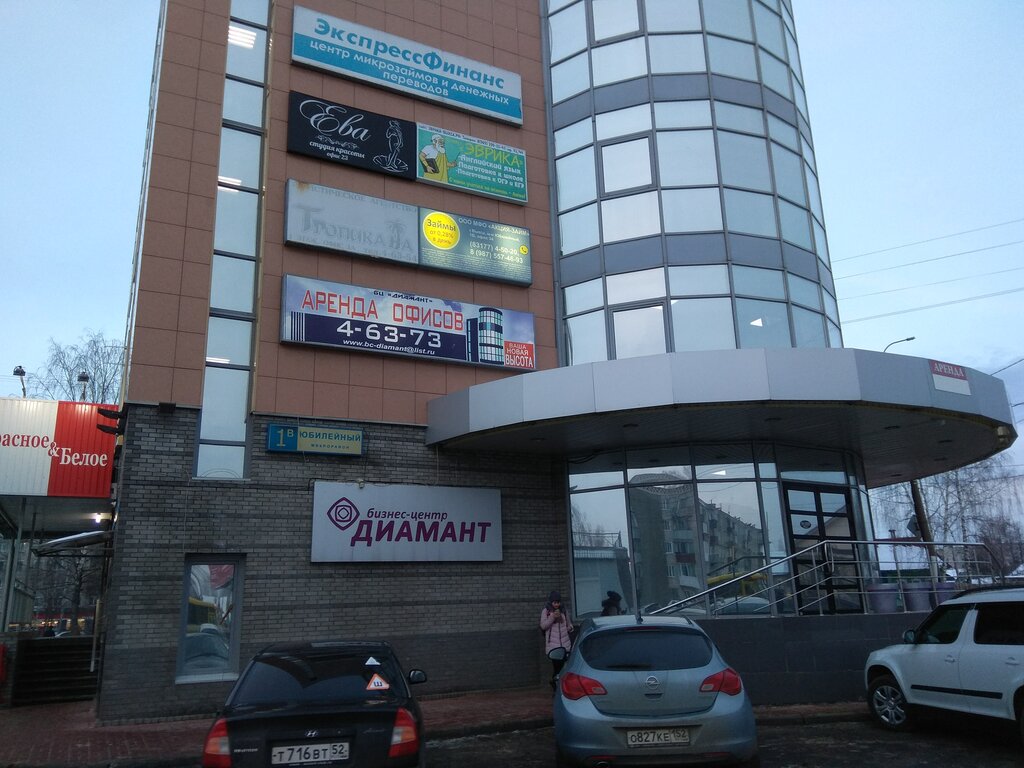 Business center Диамант, Vyksa, photo