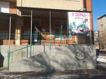 У дома (Poligonnaya ulitsa, 3), grocery