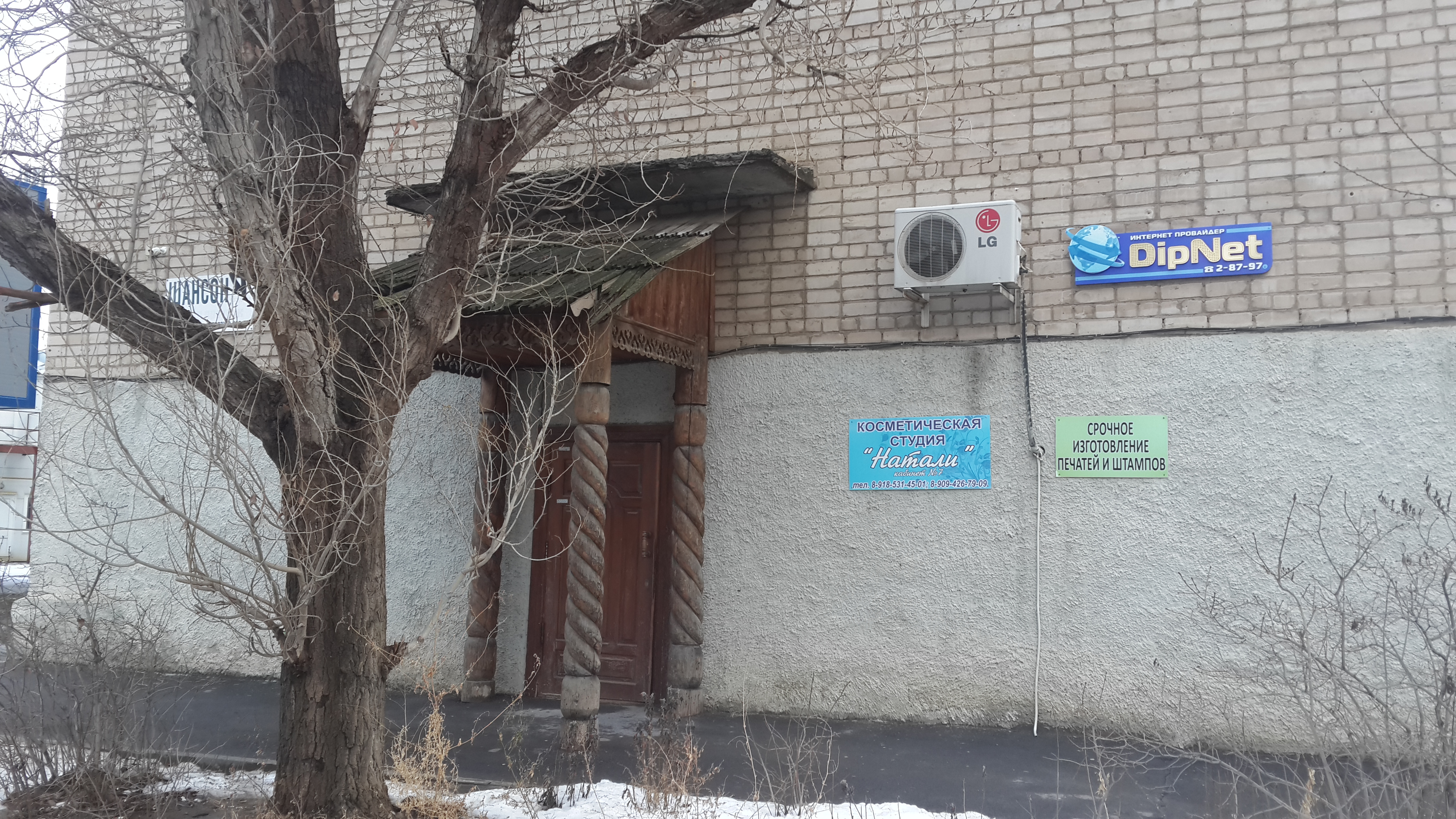 Kdl ул энгельса 19 белая калитва фото