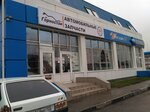 Горностай (Rossiyskaya Street, 85/1), auto parts and auto goods store