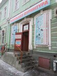 Furnitura (Pichugina Street, 15), furniture fittings and components