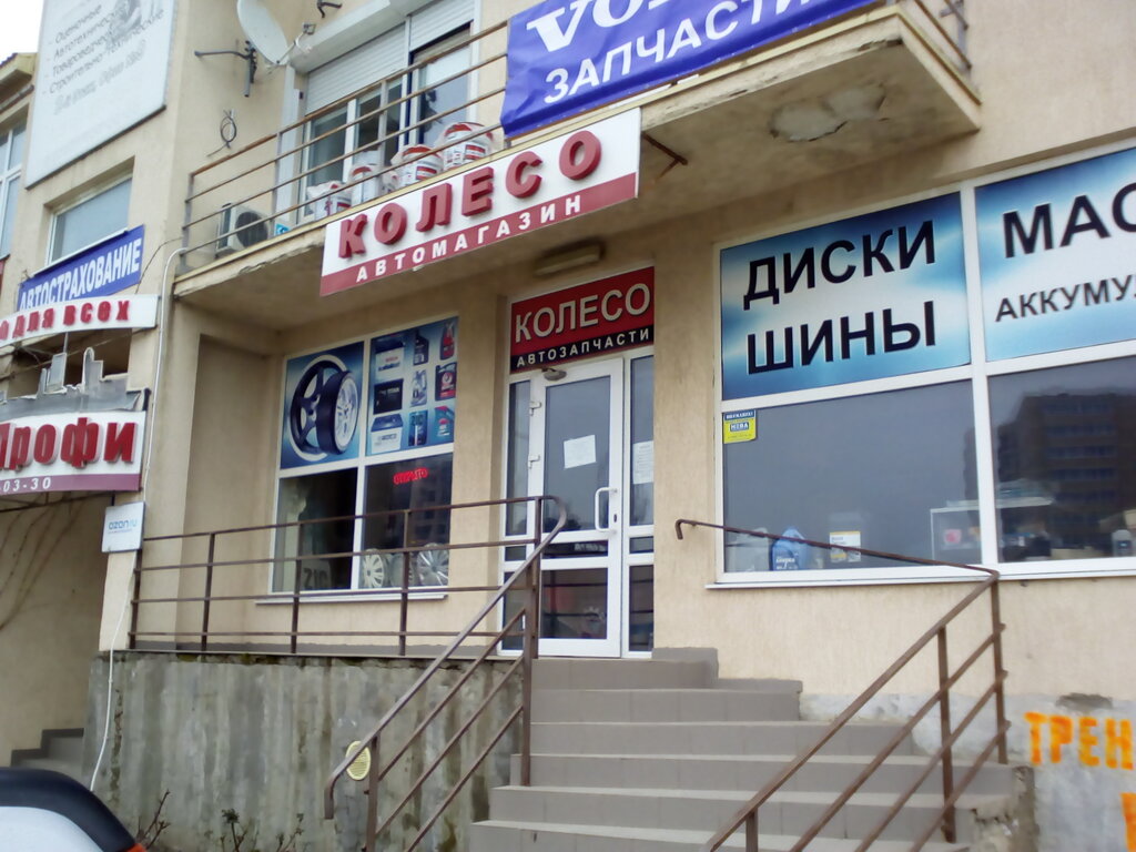 Аккумуляторы анапа чехова
