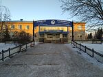 Взрослая поликлиника (selo Yazykovo, ulitsa Lenina, 47), polyclinic for adults