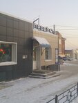 Na Yakovleva (Yakovleva Street, 44А), grocery