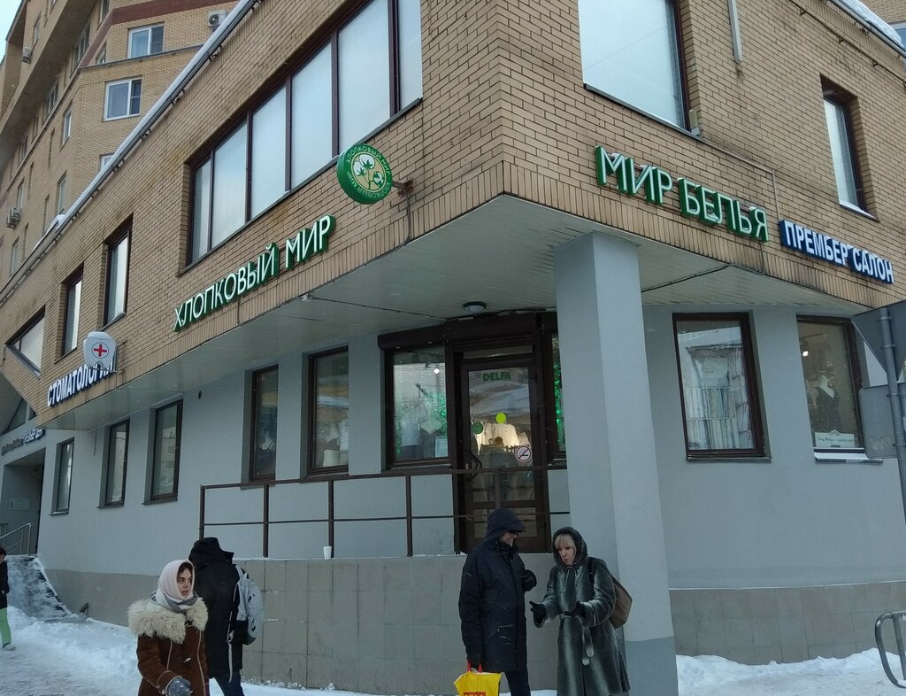 Ул Таганская Москва Магазин
