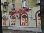 Magazin Svetlyachok (Pobedy Avenue, 43), grocery