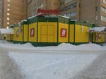 Verny (Krasny pereulok, 2), grocery