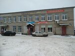 Poshivochnoye atelye Raduga (gorodskoy posyolok Ulyanovka, Vokzalnaya ulitsa, 9), tailor