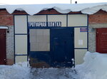 Tsekh trotuarnoy plitki (Eniseyskaya Street, 33/1), paving tile