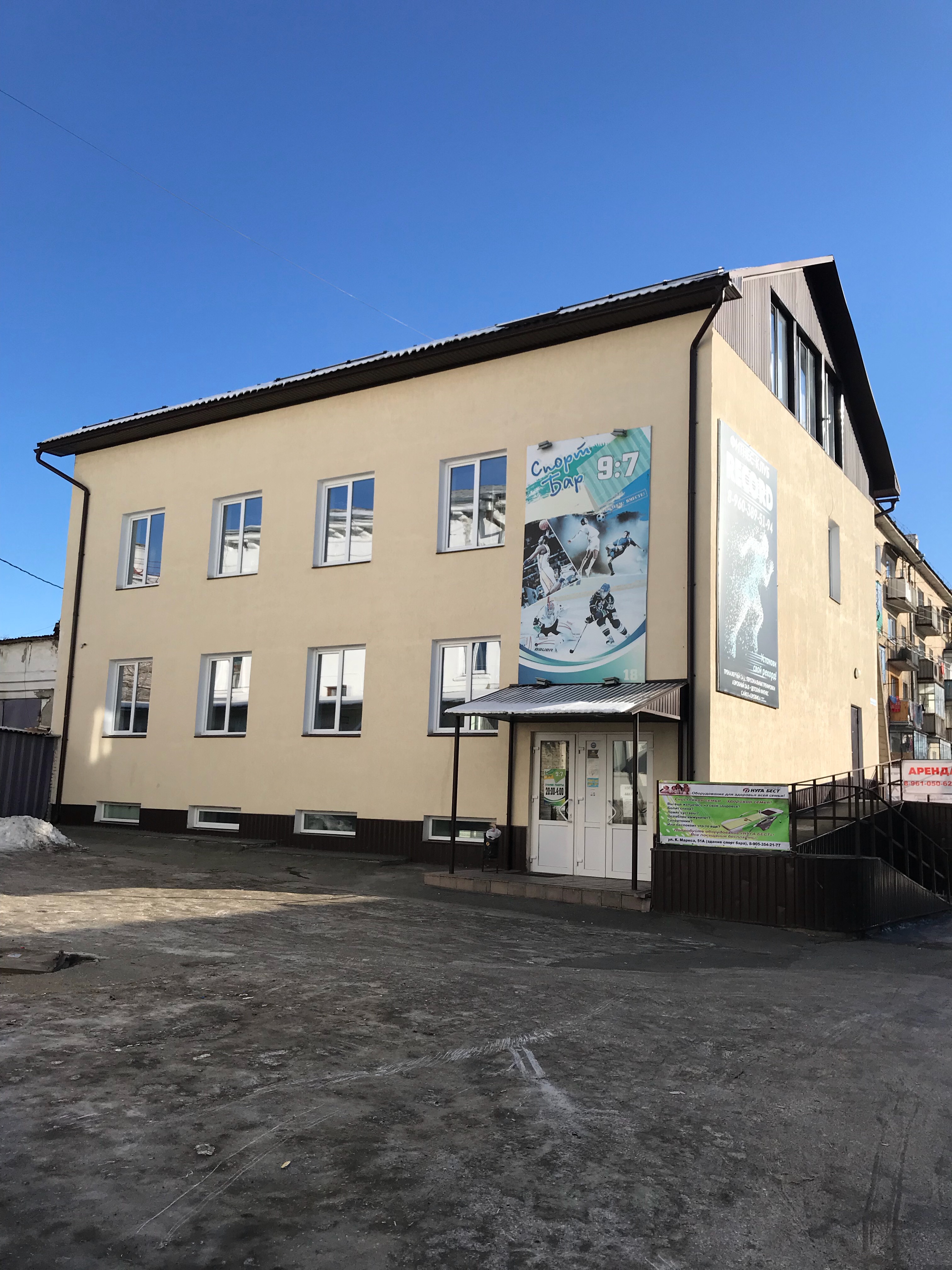 Заспанов ул карла маркса 51а фото Permanently closed: Фитнес-клуб Рекорд, sports hall, gym, Republic of Bashkortos