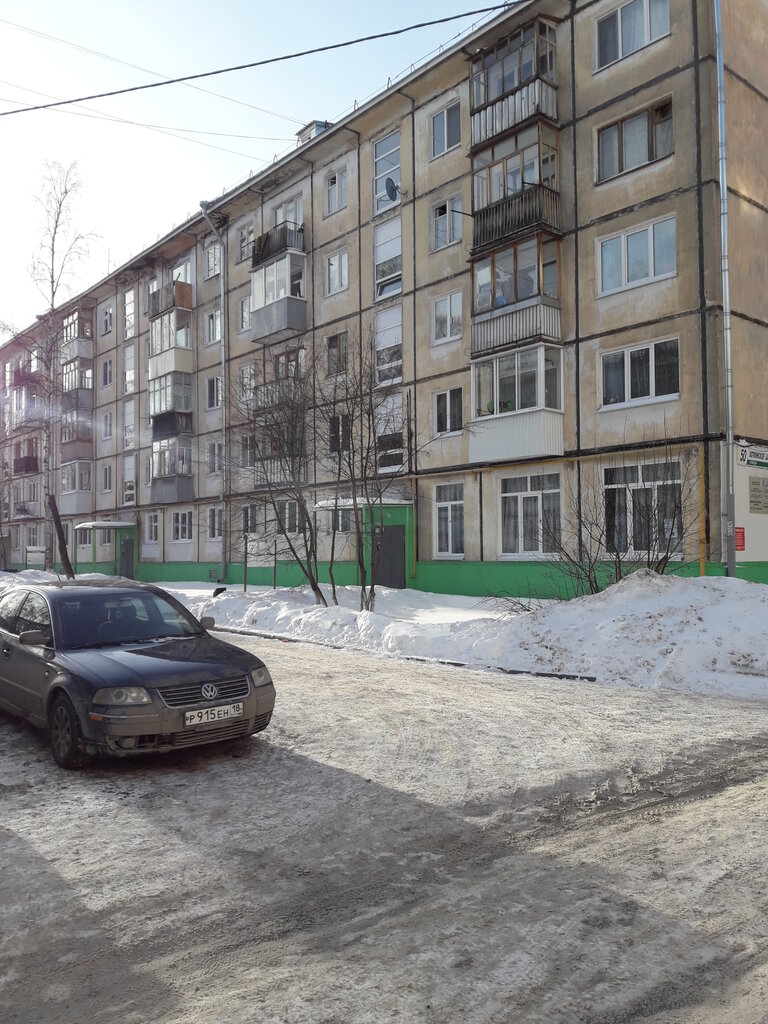 Library Biblioteka-filial im. P. A. Blinova, Izhevsk, photo
