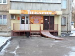 Восточная пекарня (Радиотехническая ул., 1, Елец), кафе в Ельце