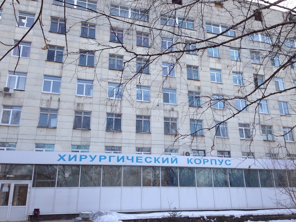 Фото 40 больницы екатеринбург