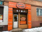 Konditerskaya pani Eva (Georgiya Dimitrova Street, 1) ، الحلويات