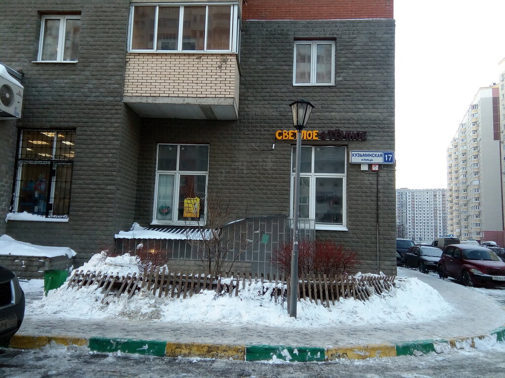 المشروبات الكحولية Magazin razlivnykh napitkov Svetloye Tyomnoye ، ، صورة