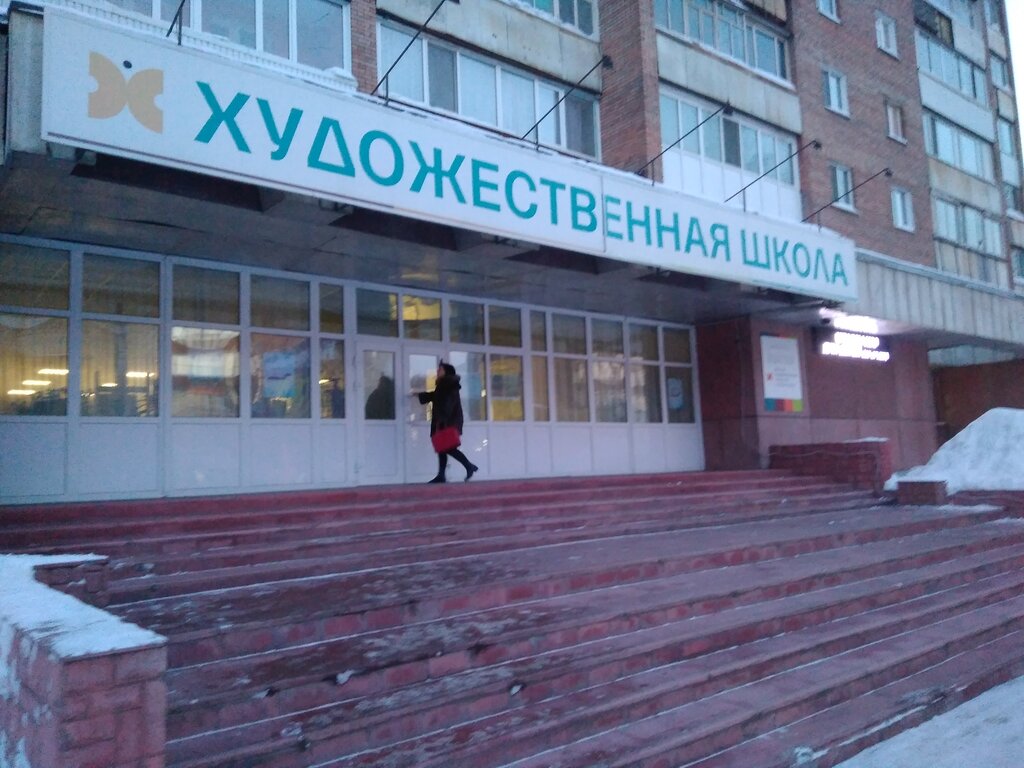 Школа самоходных машин томск